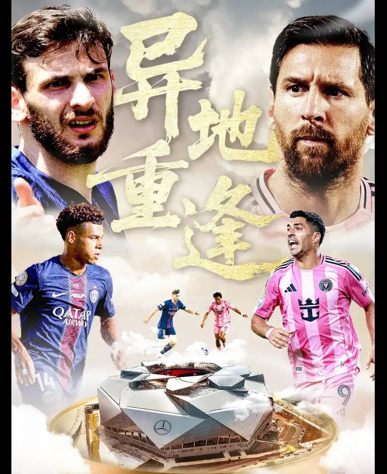 风云突变!巴黎圣日耳曼加时末段队长鼓劲,德国杯版图或变,话题不断,细节决定成败的简单介绍 风云突变!巴黎圣日耳曼加时末段队长鼓劲,德国杯版图或变,话题不断,细节决定成败的简单介绍